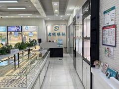 -大明眼镜(宣内店)