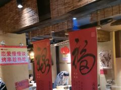 -串盟烧烤大排档·长沙美食地标(星沙店)