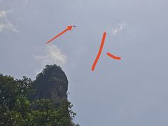 -雁荡山风景名胜区