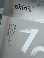 -skin79皮肤管理中心