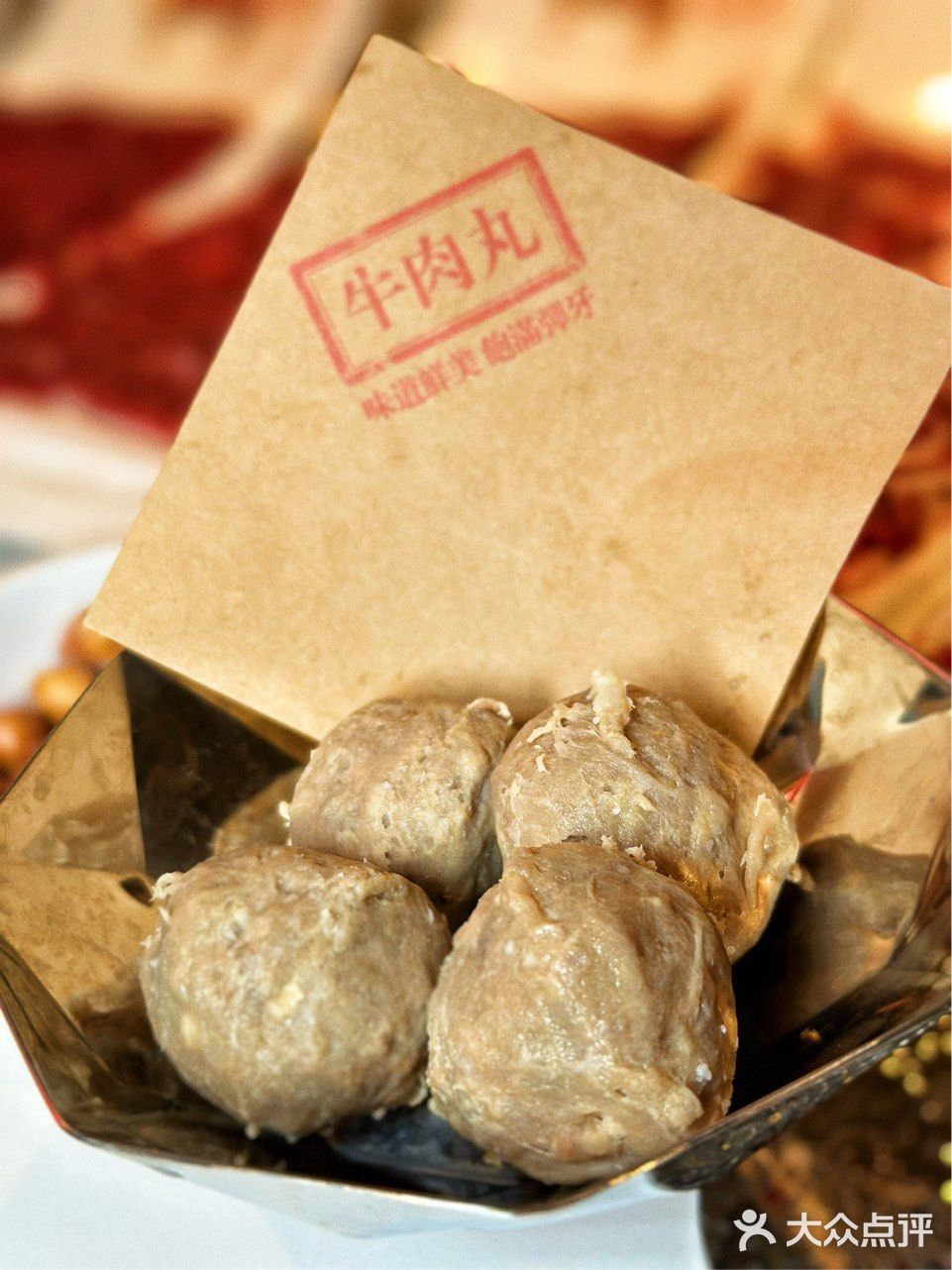 鲜牛肉火锅界的大佬——左庭右院鲜牛肉火锅