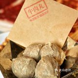 鲜牛肉火锅界的大佬——左庭右院鲜牛肉火锅