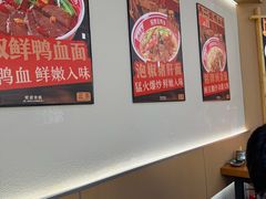 -阿依娘镇店豌杂面(三峡广场店)