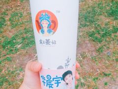 -霸王茶姬(大学城熙街店)