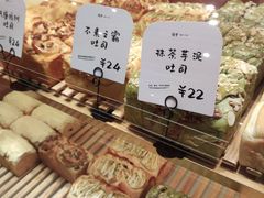 -司乎(MOMOPARK店)