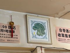 -勃利地摊·勃立小串烧烤