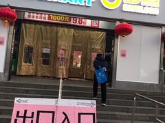 -物美超市(马家堡店)