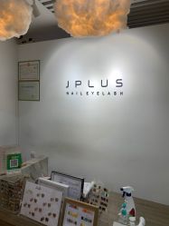 -J.PLUS日式美甲美睫