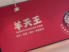 -龙湖南京江北天街