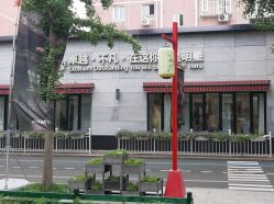 -爱儿美儿童摄影亲子馆(五路居店)