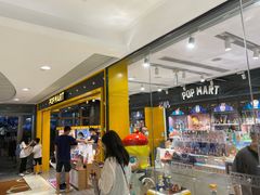 -泡泡玛特POPMART(天环购物中心店)
