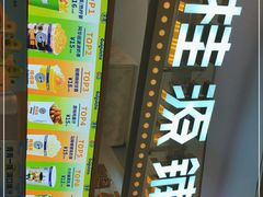 -桂桂茶(繁花中心店)