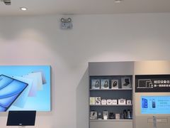 -Apple授权专营店(宝山万达店)