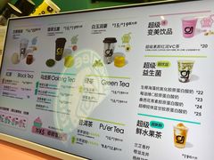 -gleeglee乐溢亦茶(合生汇店)