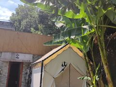 -山也·私厨(岳麓店)