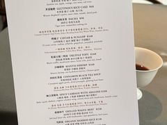 -曲廊院(东四十一条店)