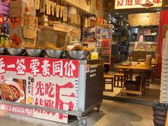 -嘉州鲜知味钵钵鸡(奎星楼店)