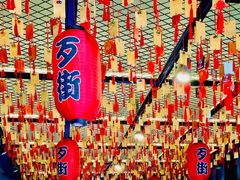 -歹街(金成店)