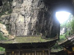 -重庆武隆天生三桥风景区-神鹰天坑