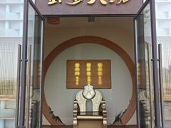-蟹家大院 · 独揽江景(滨江店)