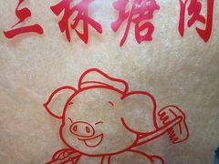 -召稼楼古镇