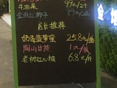 -鲜果壹号(旺墩店)