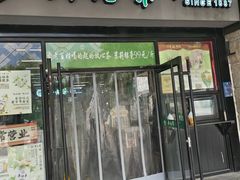 -吴裕泰茶庄(西单店)