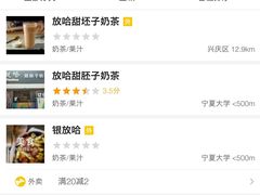 -放哈·甜醅子奶茶创造者(正宁路店)