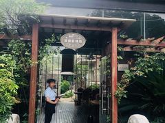-漫渡庄绿岛花园•隐世庭园菜(滨湖店)