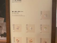 -阿嬷手作(上海万象城店)