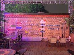 -时光码头民谣公社