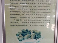 -沙湾姜撞奶甜品店(昌岗中路店)