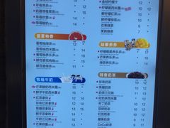 菜单-CoCo都可(建外SOHO店)