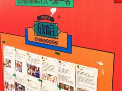-放哈·甜醅子奶茶创造者(正宁路店)