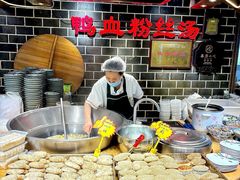-老城南.鸭血粉丝汤(夫子庙店)