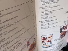 菜单-晶荷轩(香港迪士尼乐园酒店)