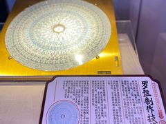 -福建省非物质文化遗产博览苑