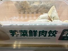-袁记云饺(蛇口店)
