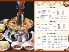 -玉溪清真饭店(前兴路店)