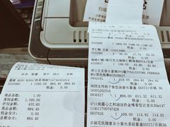 -国药中服免税(北京坊店)