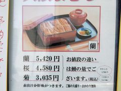 菜单-本家 柴藤