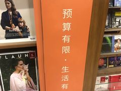 -方所(华润万象城店)
