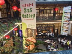 -蔼若春.传承三十年云南菜(金碧公园店)
