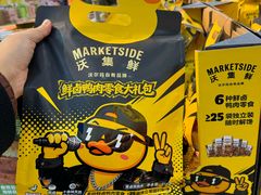 -沃尔玛购物广场(南城印象汇店)