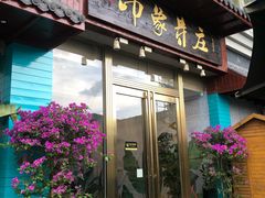 门面-印象芽庄越式餐厅(东兴店)