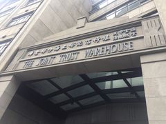 -上海四行仓库抗战纪念馆