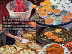 -永安鱼庄·镇江菜(东吴路店)