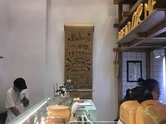 -面包与我Bread Or Me(长城汇店)