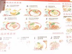 -多喝汤·粤式茶餐(太和金铂店)