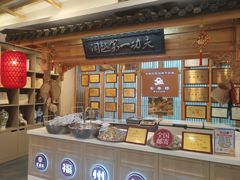 -安泰楼·佛跳墙创始人·传统闽味早茶·酒楼(三坊七巷闽菜地标店)